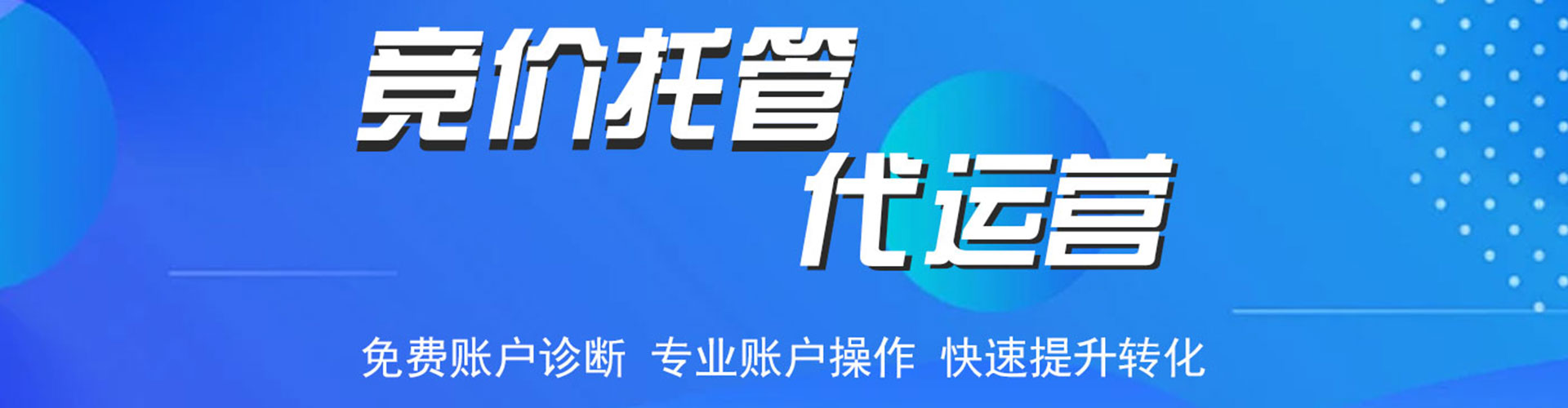 南京百度推广价格