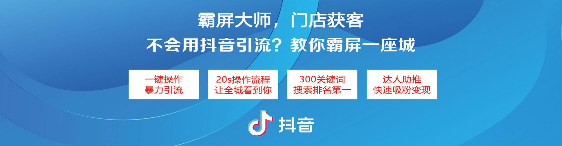 南京信息流运营