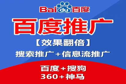 百度推广如何实现低成本高转化：经典低成本广告案例